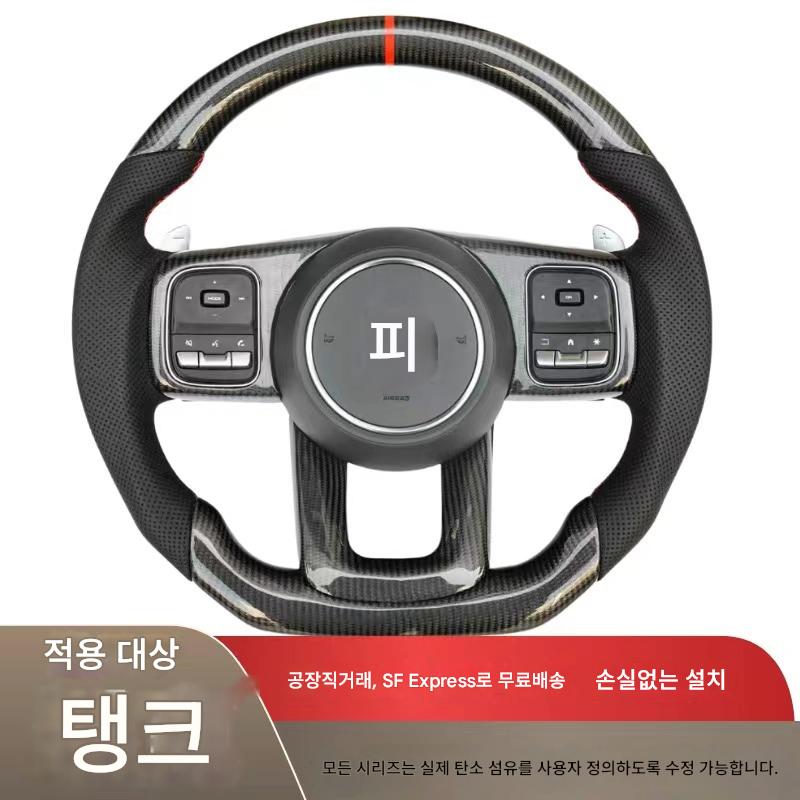 main_770992977210_0-1 Tank 300/500 Haval Big Dog 단조 탄소 섬유 스티어링 휠 수정 경쟁 LED 스포츠 D형에 적합 - 이미지 1