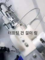 터프팅 무중력 장치 중력 밸런서 터프팅 건 터프팅 건 카펫 diy에 적합한 터프팅 건 - 이미지 4