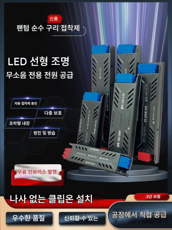 초박형 세미 포팅 라이트 스트립 변압기 AC100~265V~DC24V12V 소량 선형 라이트 박스 전원 공급 장치