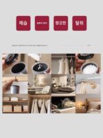 제습상자 건조제 방습 및 곰팡이 방지 유물 가방 재활용 가방 남쪽으로 습기를 흡수 옷장 염화칼슘 3425 - 이미지 5