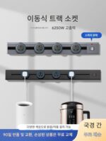 전기 레일 아일랜드 주방 거실 표면 장착 트랙 소켓 배선 보드 영국 홍콩 및 마카오 버전 국제 일반 외국 무역