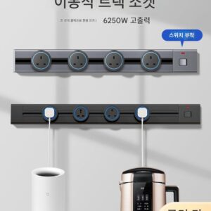 전기 레일 아일랜드 주방 거실 표면 장착 트랙 소켓 배선 보드 영국 홍콩 및 마카오 버전 국제 일반 외국 무역
