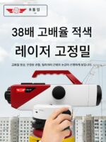 레벨기 전체 세트 고정밀 엔지니어링 측정 레이저 38배 자동 안핑 전자 레벨 측량기 - 이미지 2