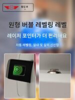 레벨기 전체 세트 고정밀 엔지니어링 측정 레이저 38배 자동 안핑 전자 레벨 측량기 - 이미지 3
