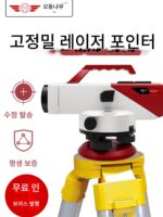 레벨기 전체 세트 고정밀 엔지니어링 측정 레이저 38배 자동 안핑 전자 레벨 측량기 - 이미지 4