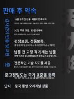 레벨기 전체 세트 고정밀 엔지니어링 측정 레이저 38배 자동 안핑 전자 레벨 측량기 - 이미지 5