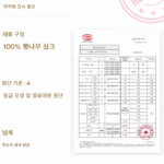 [프랑스수출]실크이불 100%뽕실크봄가을모자이불심지두꺼운겨울이불여름냉방에어컨이불 - 이미지 2