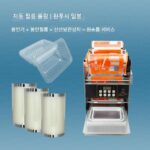 블랙 덕 신선 조리 식품 잠금 신선 전자동 알루미늄 호일 패스트 푸드 상자 테이크어웨이 포장 기계 덕 상품 밀봉 기계 상업용 - 이미지 5