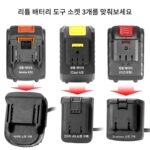 21V 전동 공구 앵글 그라인더 전기 해머 전기 렌치 잔디 깎는 기계 대용량 백팩 리튬 배터리 - 이미지 3