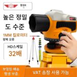 레이저 레벨 고정밀 엔지니어링 측정 야외 표고 측정 자동 레벨링 측량 장비 전체 세트 - 이미지 3