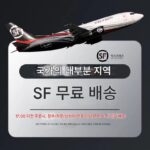 레이저 레벨 고정밀 엔지니어링 측정 야외 표고 측정 자동 레벨링 측량 장비 전체 세트 - 이미지 5