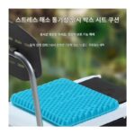 낚시 상자 시트 쿠션 엉덩이 통증 방지 두꺼운 낚시 의자 시트 쿠션 통풍 통기성 방수 낚시 특수 쿠션 실리콘 고탄성 - 이미지 5