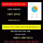 일본 구매 코코넛 슈즈 여성 봄 여름 신상품 핫 스타일 통기성 메쉬 아빠 스포츠화 여성 캐주얼 러닝화 - 이미지 4