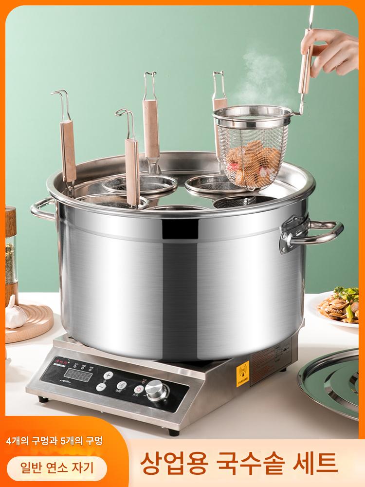 main_772481402937_0-1 국수 냄비 만두 만두 수프 냄비 끓는 물 매운 뜨거운 냄비 노점 스테인리스 스틸 수프 냄비 수프통 상업용 - 이미지 1