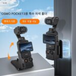 DJI Pocket3 자석 브라켓 베이스 진공 흡입 컵 자석 타임랩스 촬영 데스크탑 고정에 적합