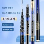 다와 세인트 원 로드 다목적 5위치 낚싯대 6H 카본 초경량 초경량 대만 낚싯대 잉어 낚싯대 종합 낚싯대