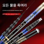 다와 세인트 원 로드 다목적 5위치 낚싯대 6H 카본 초경량 초경량 대만 낚싯대 잉어 낚싯대 종합 낚싯대 - 이미지 2