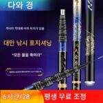다와 세인트 원 로드 다목적 5위치 낚싯대 6H 카본 초경량 초경량 대만 낚싯대 잉어 낚싯대 종합 낚싯대 - 이미지 4