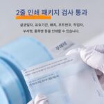 전자동 구강 밀봉 포장기 종이 비닐 봉지 열 밀봉기 치과 밀봉기 인쇄 살균 날짜 포함 - 이미지 2