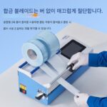 전자동 구강 밀봉 포장기 종이 비닐 봉지 열 밀봉기 치과 밀봉기 인쇄 살균 날짜 포함 - 이미지 3