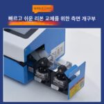 전자동 구강 밀봉 포장기 종이 비닐 봉지 열 밀봉기 치과 밀봉기 인쇄 살균 날짜 포함 - 이미지 4