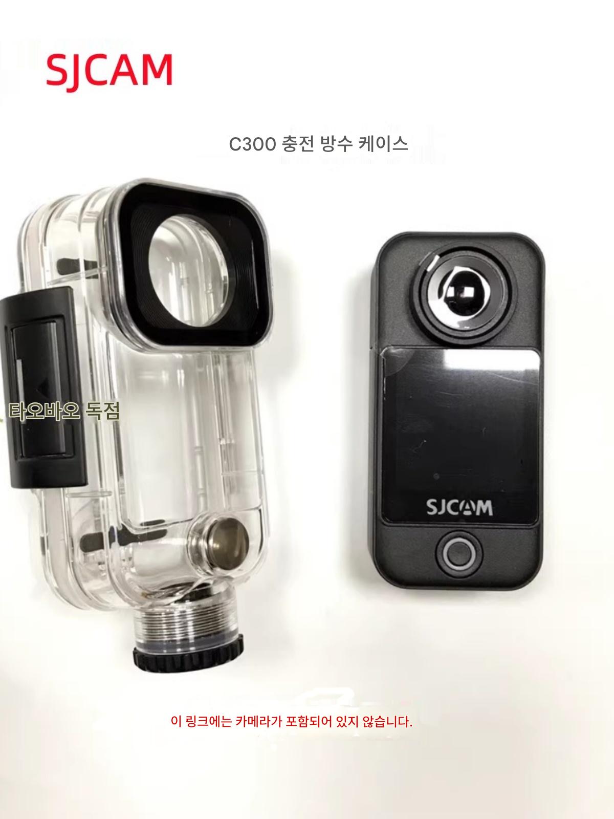 main_772990521836_0-1 SJCAM C300 스포츠 카메라 전용 라이딩 프레임 브라켓 백 클립 충전 방수 쉘 충전 방수 케이블 - 이미지 1