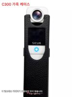 SJCAM C300 스포츠 카메라 전용 라이딩 프레임 브라켓 백 클립 충전 방수 쉘 충전 방수 케이블 - 이미지 5