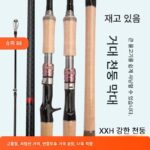 방천화기뢰강낚싯대 루야낚싯대 블랙 라이트 썬더 미디엄 썬더 헤비 썬더 슈퍼 하드 블랙 낚싯대 세트 캐스팅 낚싯대 낚싯대 앵커