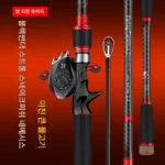 방천화기뢰강낚싯대 루야낚싯대 블랙 라이트 썬더 미디엄 썬더 헤비 썬더 슈퍼 하드 블랙 낚싯대 세트 캐스팅 낚싯대 낚싯대 앵커 - 이미지 3