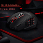 e-element X-33 무선 유선 듀얼모드 멀티버튼 게이밍 마우스 매크로 프로그래밍 충전식 오피스 게이밍 마우스