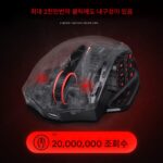 e-element X-33 무선 유선 듀얼모드 멀티버튼 게이밍 마우스 매크로 프로그래밍 충전식 오피스 게이밍 마우스 - 이미지 5