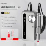 네일 살롱 특수 도구 충전식 휴대용 연삭기 네일 트리밍 죽은 피부 매니큐어 전기 네일 리무버 네일 그라인더