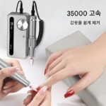 네일 살롱 특수 도구 충전식 휴대용 연삭기 네일 트리밍 죽은 피부 매니큐어 전기 네일 리무버 네일 그라인더 - 이미지 2