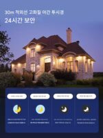 Lecheng K3X 야외 방수 무선 감시 카메라 모바일 폰 리모컨 400만 나이트 비전 초고선명 스마트 카메라 헤드 - 이미지 4