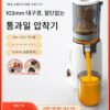 독일 블루 사파이어 대구경 주서 전기 주서 주스 잔여물 분리 가정용 소형 자동 주서