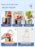 독일 블루 사파이어 대구경 주서 전기 주서 주스 잔여물 분리 가정용 소형 자동 주서 - 이미지 3
