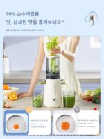 독일 블루 사파이어 대구경 주서 전기 주서 주스 잔여물 분리 가정용 소형 자동 주서 - 이미지 4