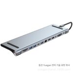 12in1 확장 도크 USB HUB/컨버터 노트북 멀티 스크린 디스플레이 12-in-1 TypeC 확장 도크 - 이미지 4