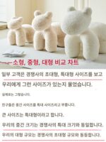 포니 의자 거실 장식 장식품 홈 액세서리 대형 알파카 의자 바닥형 이사 선물 이사 선물 - 이미지 5