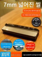 진공 밀봉기 소형 가정용 전자동 대형 흡입 건식 습식 겸용 식품 보존 고급 포장기