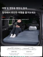 Formula Leopard 5 특수 팽창식 침대 트렁크 침대 매트 야외 캠핑 자동차 여행 매트리스 개조 용품에 적용 가능 - 이미지 2