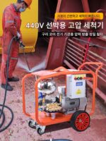 초고압 선박 세척기 440V 워터젯 건 500/600bar 선박 데크 녹 제거 페인트 선실 바닥 세척 - 이미지 2