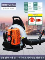 가솔린 송풍기 백팩 4행정 고출력 낙엽 휴대용 풍력 소화기 온실 제설기 - 이미지 2