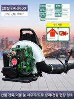 가솔린 송풍기 백팩 4행정 고출력 낙엽 휴대용 풍력 소화기 온실 제설기 - 이미지 4