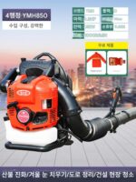 가솔린 송풍기 백팩 4행정 고출력 낙엽 휴대용 풍력 소화기 온실 제설기 - 이미지 5