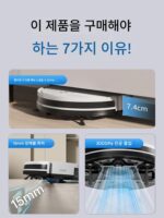 [국민보조금 15%] S6 오우케센 로봇 진공청소기 가정용 지능형 청소 및 걸레질 올인원 전자동 세척 및 걸레질 - 이미지 5