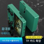X6 게임 콘솔 3D 듀얼 조이스틱 핸드헬드 아케이드 게임 콘솔 HD 3.5인치 대형 화면 FC 레트로 클래식 향수 핸드헬드 게임 콘솔 - 이미지 4