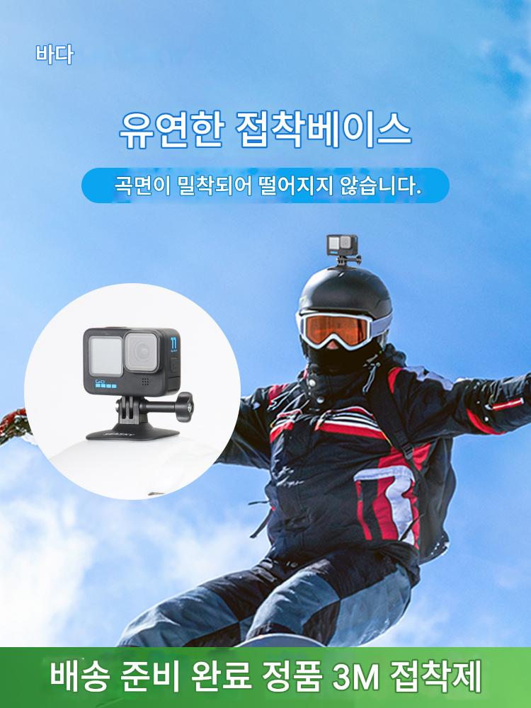 main_774425076249_0-1 헬멧 유연 접착베이스 스포츠 카메라 Insta360X4/Gopro 고정 브라켓 스키 라이딩 액세서리 - 이미지 1