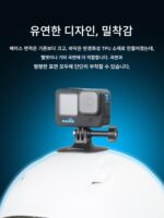 헬멧 유연 접착베이스 스포츠 카메라 Insta360X4/Gopro 고정 브라켓 스키 라이딩 액세서리 - 이미지 2