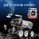 Senbao Wandering Earth 2 로봇 드론 문베이스 모바일 자동차 조립 모델 소년 조립 블록 - 이미지 4